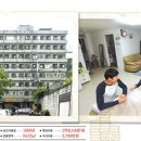 대신아파트(광역) 이미지