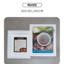 영주동부야식 이미지