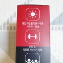 (주)태보컴퍼니 | 건강식품 :) 경희대학교 6년근 홍삼 젤리스틱. 면역력 쑥쑥 액상형태보다 쭉쭉 넘어가요