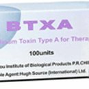 비티엑스 이미지