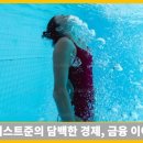 스포츠아일랜드분당센터 이미지