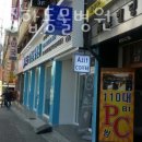 닥터스종합동물병원 이미지