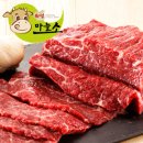 한우사랑목장 이미지