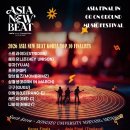 (유)자유에너지 | 260304 | 2026 아시아뉴비트 한국 대회 결선 후기NIBUY, RED C