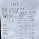 성환약국 | 부산 해운대 맛집 “해운대수조밀면” feat. 해운대 신도시 동네 맛집 추천?