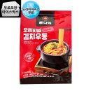 이양청풍농협주유소 | 화순 더담다캠핑장 개별 화장실 오토캠핑 전남 겨울 캠핑 동계 캠핑 파쇄석 광주 근교