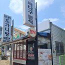 싸다구분식