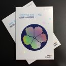 주식회사 북스포어 - 연수구 | 주식회사 북스포어