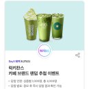 럭키까페