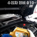 SJ 모터스 이미지