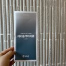 두드림온누리약국 이미지