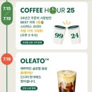 스타벅스 익산모현점 이미지