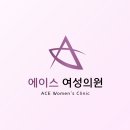 세브란스산부인과의원 이미지