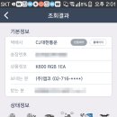 한성기계 이미지
