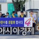 농협군지부 사거리 이미지