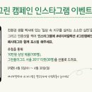 그린티켓