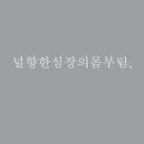 명월담 이미지