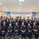 익산소방서장 이미지