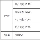 해운대폴리어학원 이미지