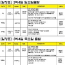 마스터스관광호텔 이미지