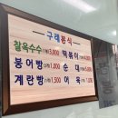 구래분식 이미지