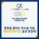 상도마디튼튼의원 네이버블로그