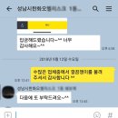 정관장하안 | 여자친구에게 깜짝 추석선물 위례세차 이야기 성남 추석 출장세차 +송파 세차장