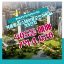 다온공인중개사사무소 이미지