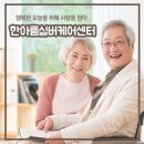 한아름타운 이미지