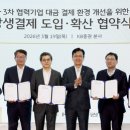 (주)엔디소프트 이미지