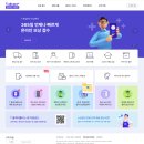 공식접수센타 | 아이폰 배터리교체｜T올케어플러스 공식센터 후기