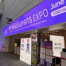 [2026 주류박람회] 반차 쓰고 달려간 1일차 후기! (코엑스 C홀 길찾기, 사전사후 꿀팁, 부스&amp;술 추천...