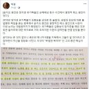 박훈 변호사가 말하는 장자연 사건의 패소 원인.jpg 이미지