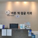 세광치과의원 이미지