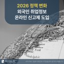 행정사사무소 고든 네이버블로그