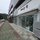 온정헤어 - 달서구 조암남로 85 | 온정헤어