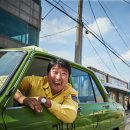 미래택시미터