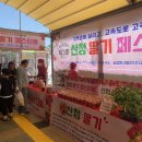 (주)대교 산청(통영)휴게소 뉴시스