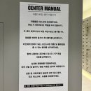 이희건 | [탄현동 헬스장] "버클다운짐" 추천 개인 PT 찐 후기