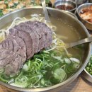 임자칼국수 - 원주시 우무개로 45 | 임자칼국수