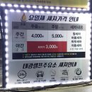 경남 창원 24시간 저렴한 자동세차장 셀프주유소 | 광신직영태광셀프