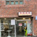 샌드이크 이미지