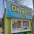 여울목장 이미지