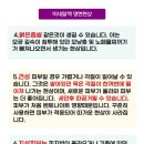 몸사랑피부사랑