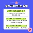 플로리스트자격 이미지