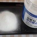 고미푸드