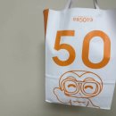 으뜸50안경전주효자점 이미지