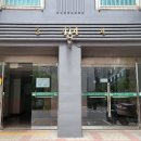 은행대우푸르지오4차(은행4차푸르지오) 이미지