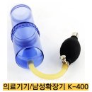 제일진공의료기 이미지