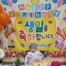 씨앗반 4월 생일잔치 사진입니다(정이준,신예솔) 이미지